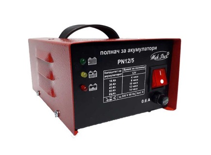 POLNAC ZA AKOMULATOR / ПОЛНАЧ ЗА АКОМУЛАТОР / PN 12/5 / MAKSTERN